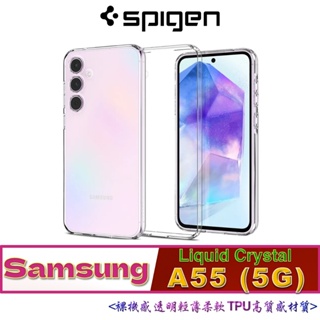 北車 (Liquid Crysta) SGP Spigen 三星 Samsung A55 5G 保護殼 背蓋 手機殼