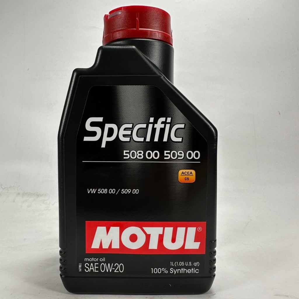 [機油倉庫]附發票MOTUL Specific 508 00 509 00 0W-20 全合成機油 VW機油