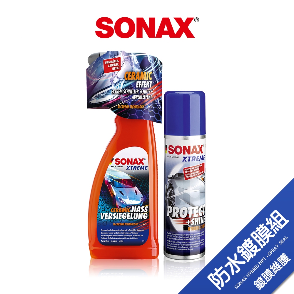 SONAX PSN極致鍍膜(4車量)+SS+極致防水鍍膜Plus 750ml 2023全新升級 贈工具+洗車精 輪胎鍍膜