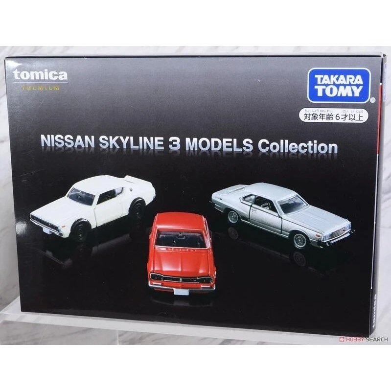 玩具城市~TOMICA~PRM車組 日產 NISSAN SKYLINE 3 MODELS Collection