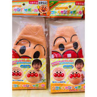 ✨現貨不用等✨ 日本 麵包超人 新軟軟彈彈球/彈力球