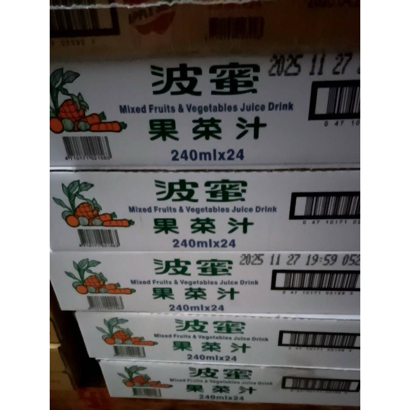 罐裝波蜜果菜汁（240ml*24罐）箱購《每單限購一箱》
