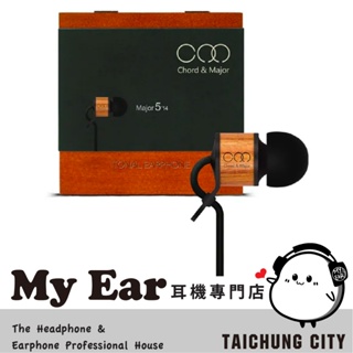 Chord&Major 世界音樂 05’14 調性 耳道式 耳機 ｜My Ear 耳機專門店