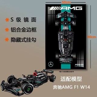 相容樂高 新款賓士F1相框 AMG相框 賓士積木相框 跑車相框 上墻積木展示框保時捷911汽車上墻相框 玩具上墻汽車畵框