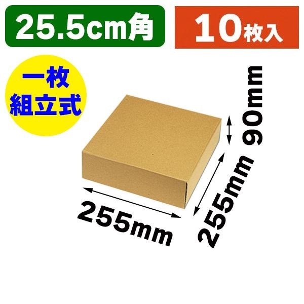 ☆╮Jessice 雜貨小鋪 ╭☆日本進口 牛皮色 Box 自然箱  Z-22 E浪 瓦楞 飛機盒 紙盒 10個入