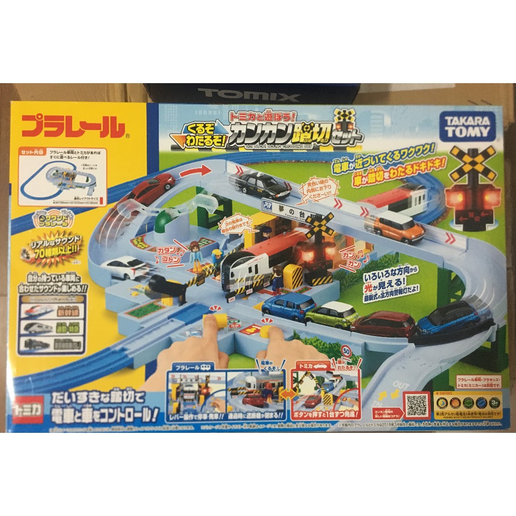 TOMY 鐵路道口套組火車汽車組