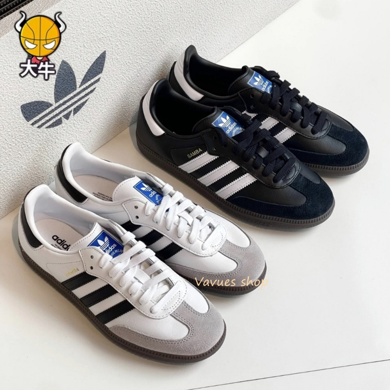 Adidas Originals Samba OG 麂皮 白藍 黑白灰 黑色 情侶鞋 德訓鞋 B75806 B75807