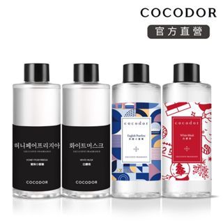 【cocodor】擴香補充瓶200ml - 多種香味選擇 韓國官方直營 ｜ 室內擴香 居家香氛 空間芳香