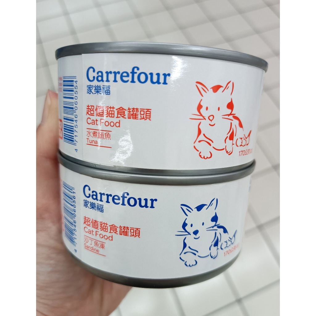 【家樂福】超值貓食罐頭 170公克(水煮鮪魚) (沙丁魚凍) 寵物貓食