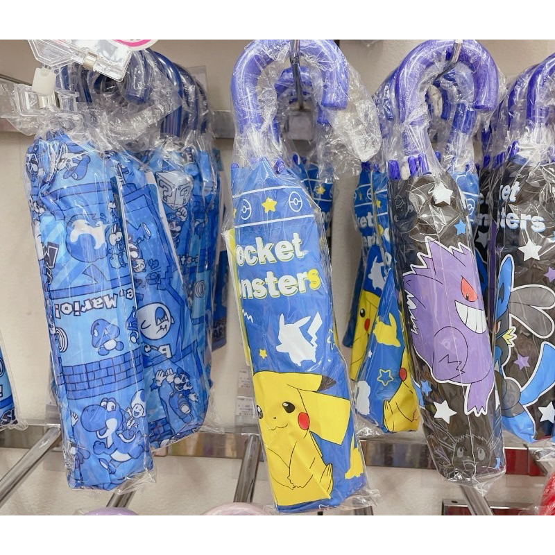 日本瑪利歐、皮卡丘、耿鬼、折疊雨傘 兒童傘 摺疊傘