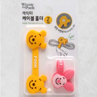 現貨🚚 韓國進口🇰🇷 迪士尼 可愛 小熊維尼集線器 捲線器 耳機收納 小豬
