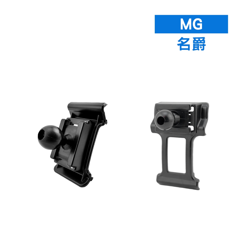 【KT BIKER】名爵 MG HS ZS 專用手機架 車用手機架 汽車手機架 MG手機架