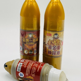 健康生活風 專利雙頭舒暢凝露-金牌黃金薑神風油90ml 專利雙頭 舒暢 凝露 -金牌一條根 神風油 90ml 安欣