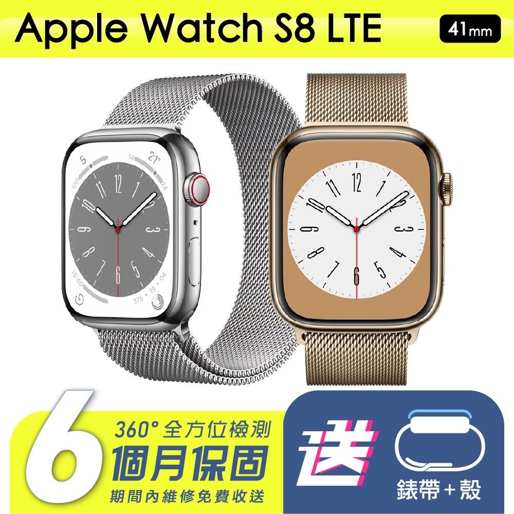 Apple Watch S8 41mm LTE  不銹鋼材質  二手手錶 保固6個月 K3數位