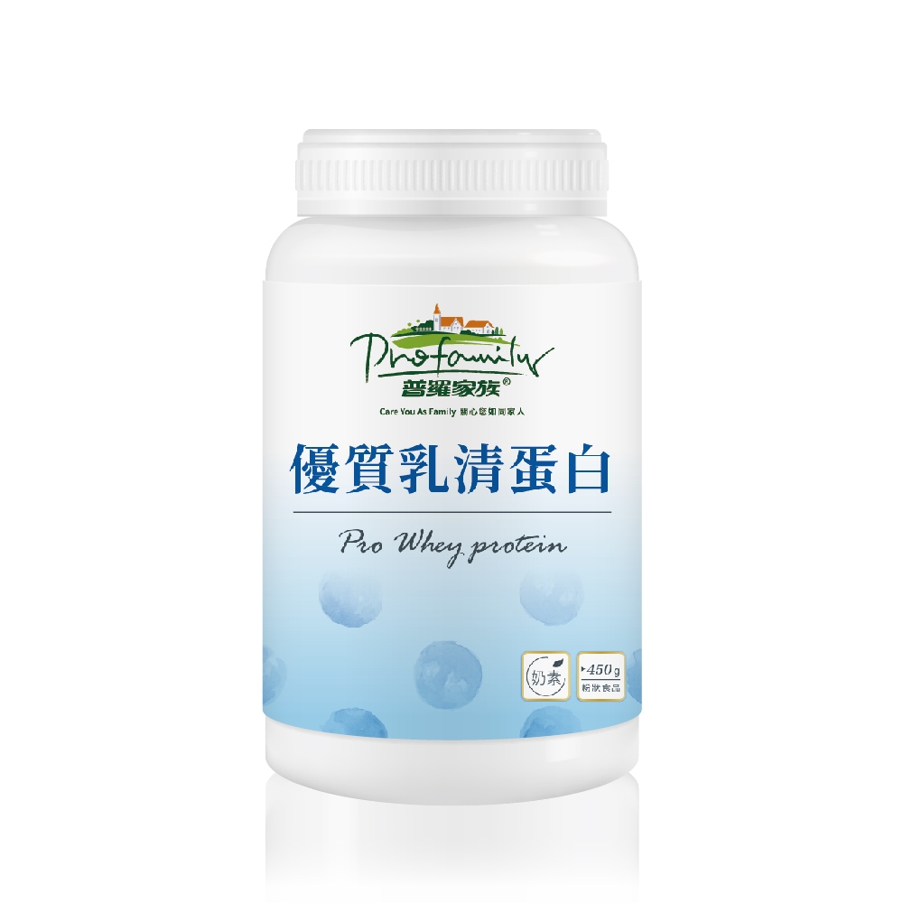 【勞斯萊斯高蛋白】PRO優質乳清蛋白 | 濃縮乳清蛋白 | 普羅家族®