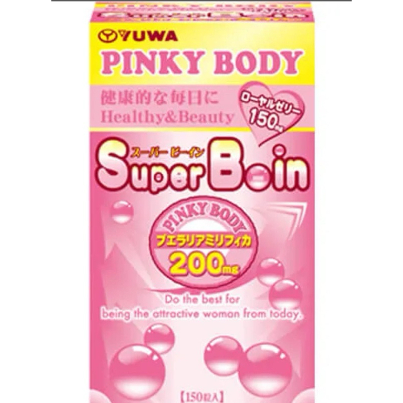 🌈🌈🌈日本SUNA PINKY BODY Super Boin 豐.胸