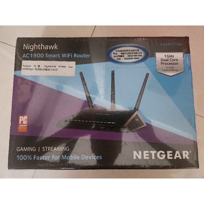 netgear夜鷹R7000無線路由器雙頻AC1900