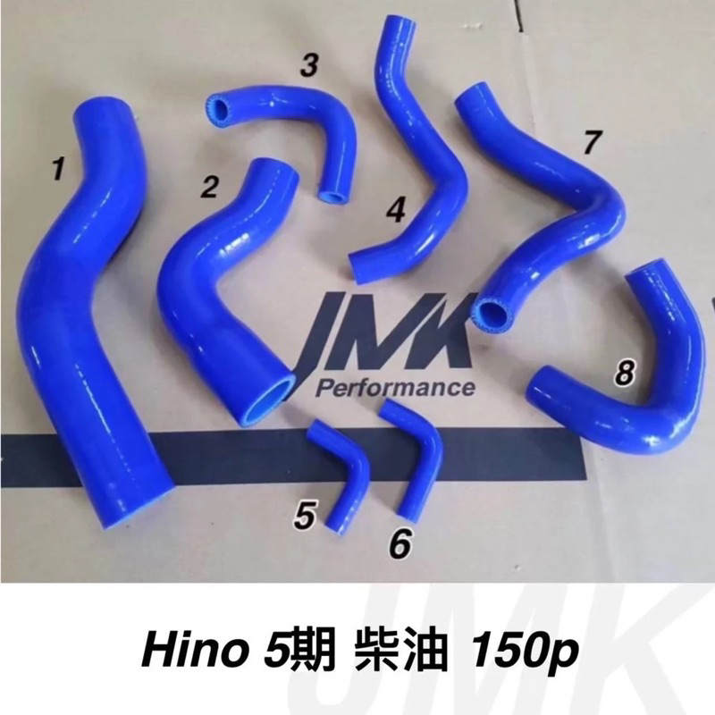 《奉先精裝車輛賣場》日野 HINO 五期 300  3.5t  強化水管 矽膠強化水管 矽膠水管
