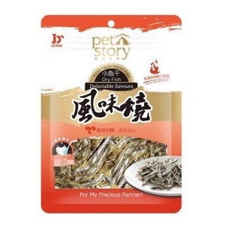 寵物物語 pet story 風味燒 小魚乾 80g 風味燒小魚乾 犬貓用 零食 深海小魚
