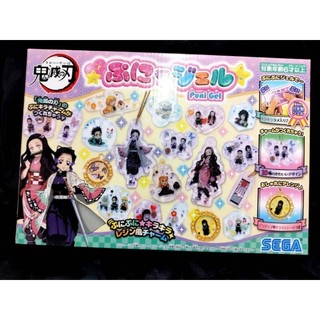 SEGA TOYS鬼滅之刃 手作DIY軟膠吊飾組