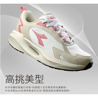 DIADORA 女鞋 da31727/120 輕量透氣 高挑美型厚底增高4cm 回彈緩震 柔軟減壓 康特杯穩定支撐慢跑鞋