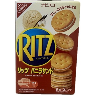 RITZ 麗滋 日本版 香草口味 三明治夾心餅乾 (160克) 現貨
