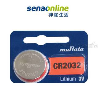 muRata村田(原SONY) 鈕扣型 鋰電池 CR2032 (5顆入) 3V 神腦生活