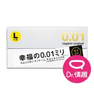 相模Sagami 001 L加大碼款 PU保險套 原廠公司貨 Dr.情趣 台灣現貨 超薄型衛生套 避孕套 相模元祖