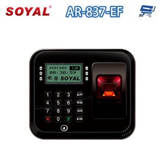 昌運監視器 SOYAL AR-837-EF(AR-837-EF9DO) 雙頻EM/Mifare TCP/IP光罩型指紋機