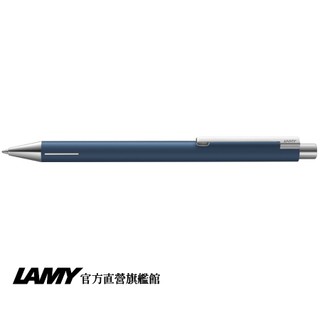 LAMY 原子筆 / ECON 系列 - 240 單寧藍 限量 -官方直營旗艦