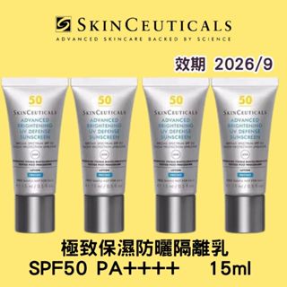 SkinCeuticals 美國杜克 修麗可 舒緩保濕霧感精華水 色修噴霧 植萃舒緩 化妝水 舒緩噴霧