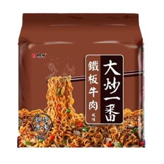 即期品【維力】大炒一番-鐵板牛肉(4包/袋)(未滿100元不出貨)