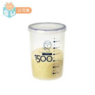 【JUSKU】優廚保鮮密封罐 1500ml (保鮮罐/保鮮盒/食物盒)