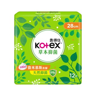 Kotex 靠得住 草本抑菌夜用衛生棉 28cm (12片/包)【杏一】