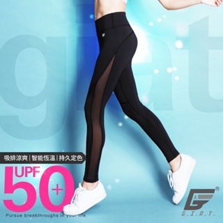【GIAT】UPF50+防曬透氣排汗壓力褲(撩心網美款/側邊網紗設計)