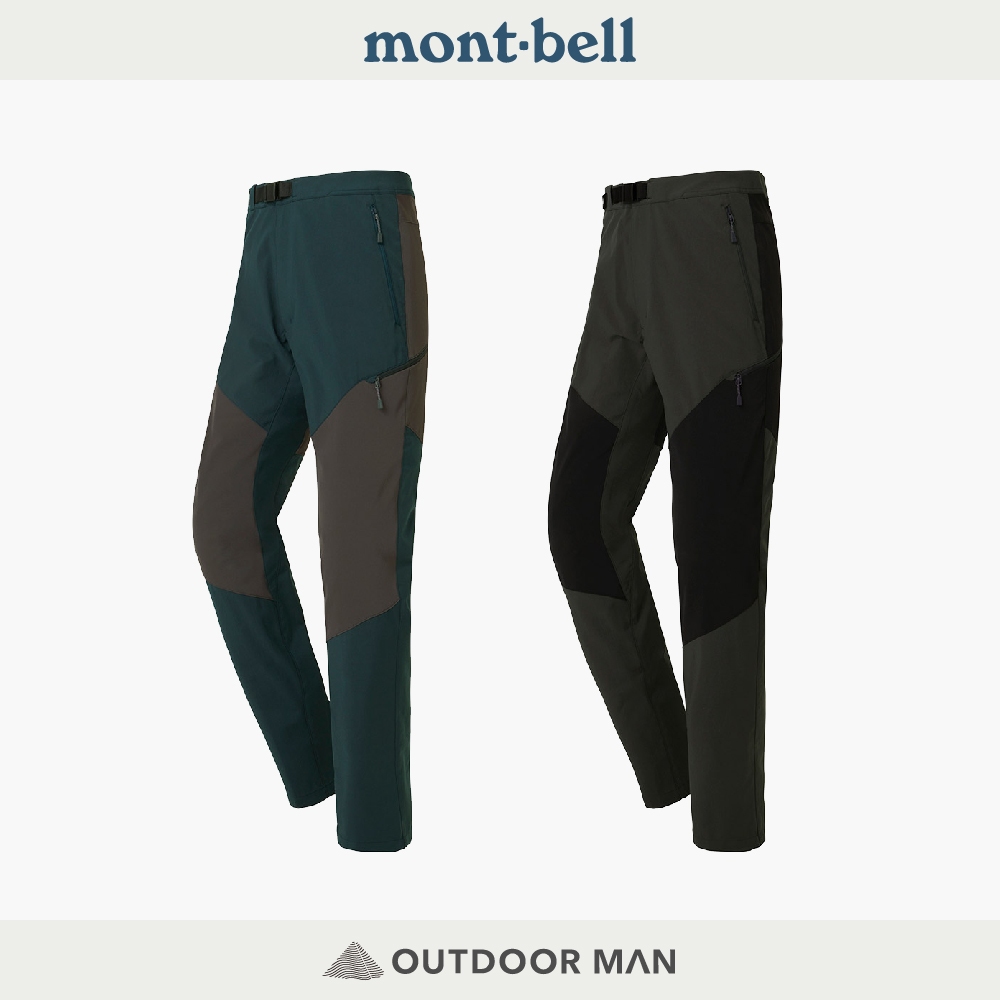 [mont-bell] 男款Guide Pants 彈性潑水長褲 (1105685)