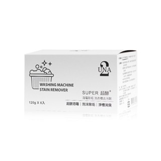 【百匡】SUPER超酵⁺溶黴除垢 洗衣槽去汙劑 120G-UNA (一盒6入)
