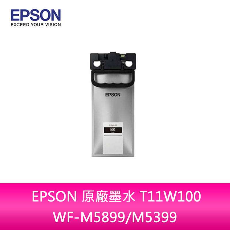 【新北中和】EPSON 原廠墨水 T11W100 WF-M5899/M5399