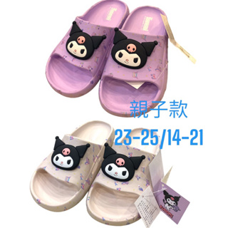 三麗鷗 Hello Kitty庫洛米 酷洛米🌸輕量✳️胖胖鞋# 824737涉水 一體成型 拖鞋 親子 防水 雨鞋