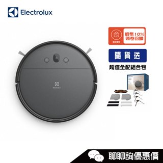 Electrolux 伊萊克斯 EFR31223 掃地機器人 極適居家300