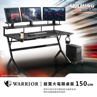 RICHOME 福利品 PC-310 WARRIOR旗艦款 電競桌 贈主機架 辦公桌 工作桌 電腦桌 USB孔 螢幕架