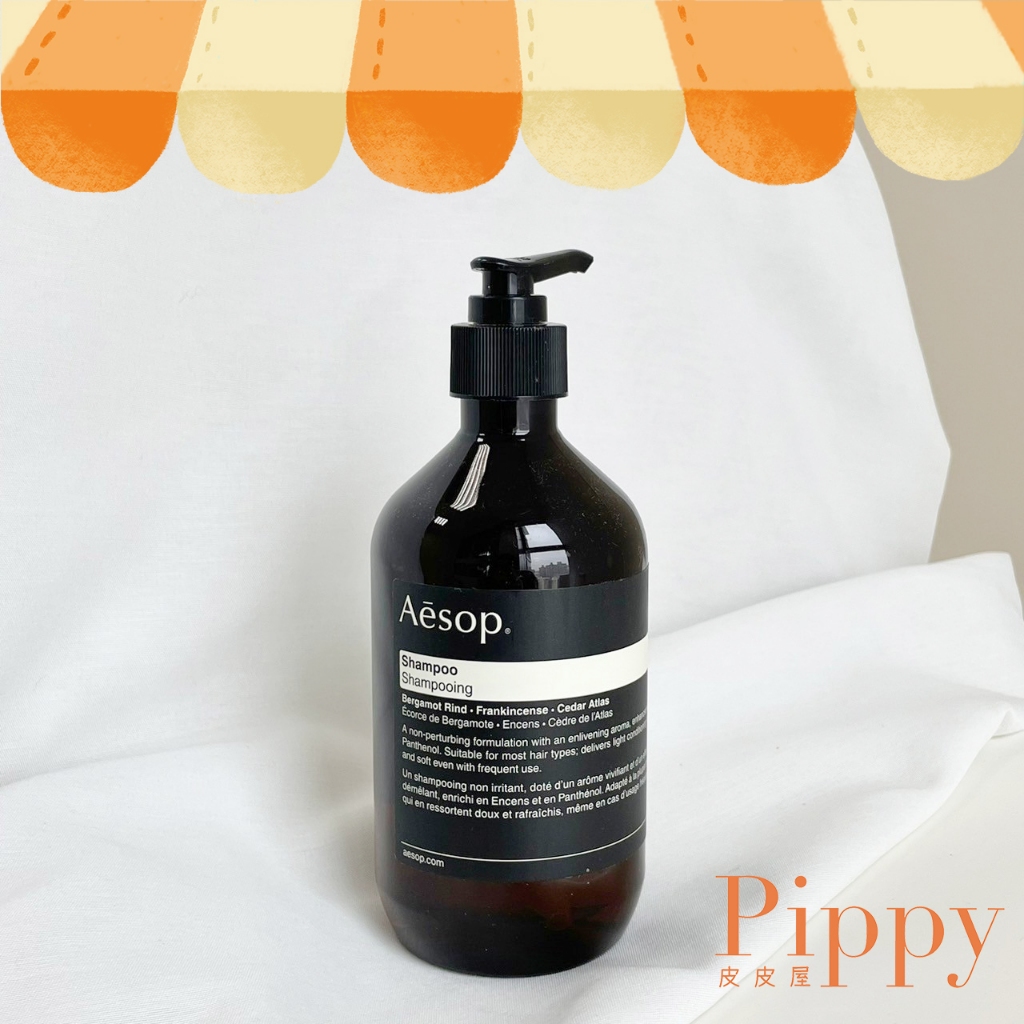 皮皮屋🎈 現貨.ᐟ.ᐟ AESOP 洗髮露 shampoo 潤髮乳 500ml