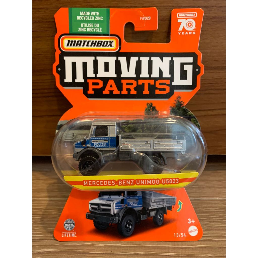 matchbox 火柴盒小汽車 門可動系列 賓士 Mercedes Benz Unimog U5023