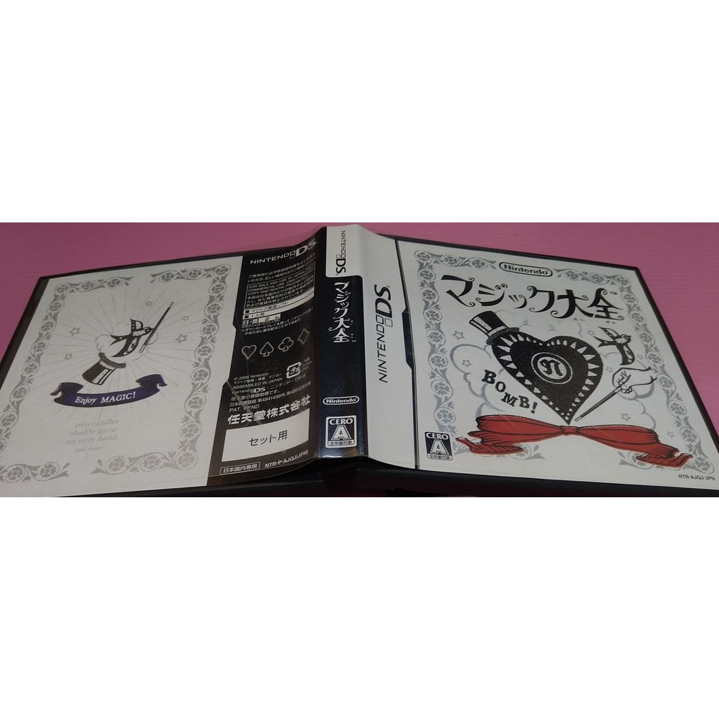 マ 出清價! 網路最便宜 日版 任天堂 NDS 2手原廠遊戲片 魔術大全 魔術 大全 遊玩 各式 技巧 賣100而已