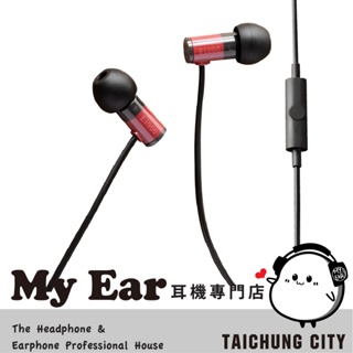 Final Audio 入耳式耳機 E1000C 紅色 耳道式耳機 | My Ear 耳機專門店