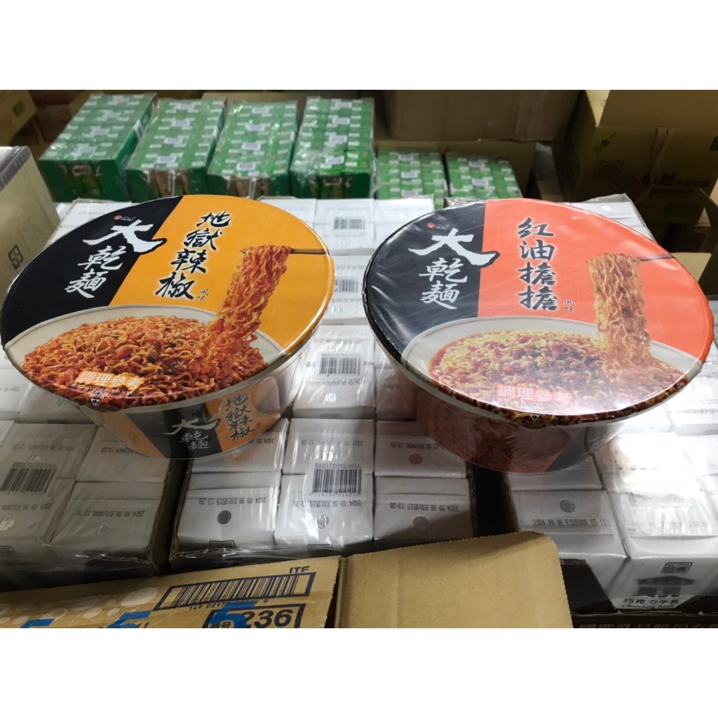 ~省錢叔叔~維力 大乾麵 紅油擔擔 地獄辣椒  蔥燒牛肉 110g 維力泡麵 即食麵