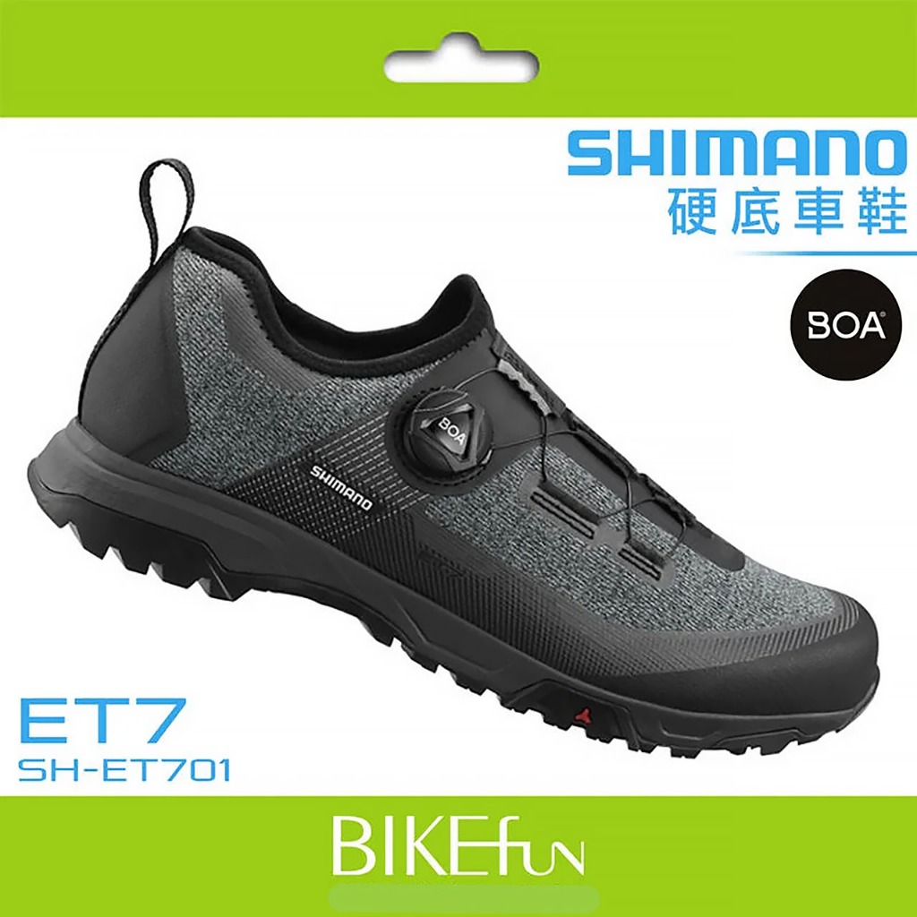 日本 SHIMANO ET7 硬底鞋 不上卡 車鞋 公路登山 摺疊電輔 SH-ET701 &gt; BIKEfun拜訪單車