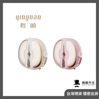 輕喃 qingnan #3 無線震動乳夾 乳頭夾 奶頭夾 胸部按摩器 乳頭刺激 SM調教 乳房按摩 束縛玩具 乳飾