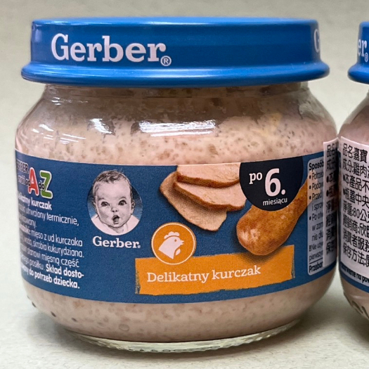 現貨 嘉寶雞肉泥 Gerber 寶寶 雞肉泥 幼犬幼貓可吃 80g