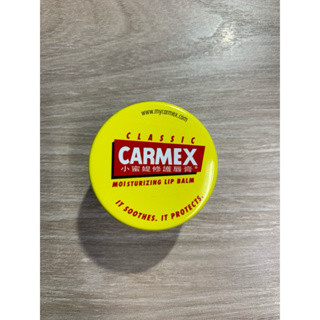 CARMEX 小蜜媞修護唇膏 7.5g